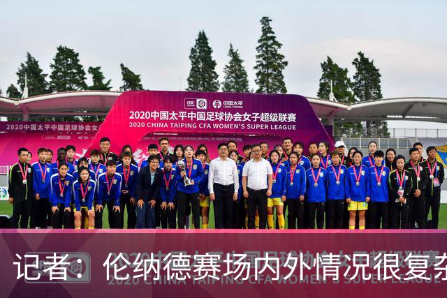 记者：伦纳德赛场内外情况很复杂 对快船来说将其交易是最佳结果